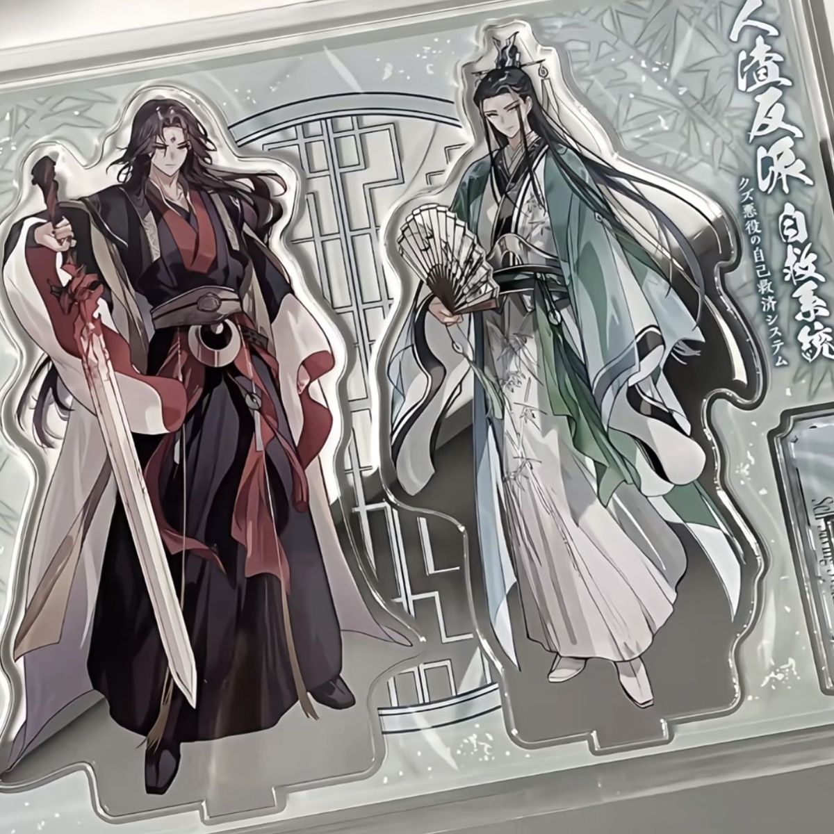 Anime Self rescue system of sc - đánh giá và giá Event Support